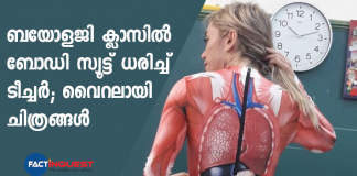 teacher wears body suit biology class for teach anatomy