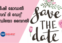 munshi model save the date