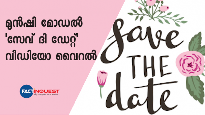 munshi model save the date