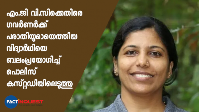 deepa p mohan under arrest