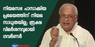 arif mohammad khan