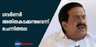 ramesh chennithala