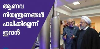 Iran abandons nuclear deal limits