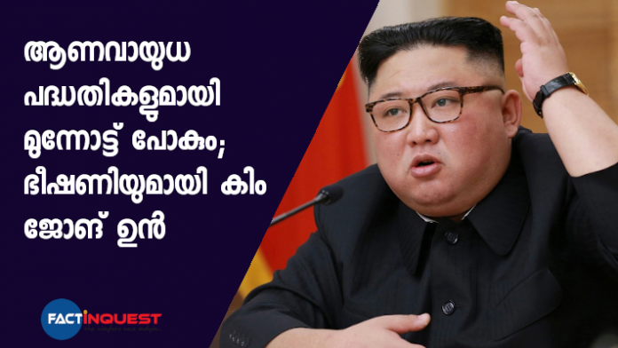 kim jong un
