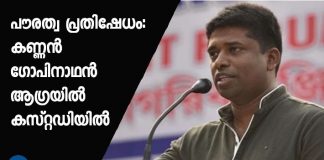 kannan gopinath