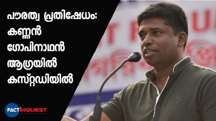 kannan gopinath