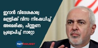 US foreign minister