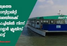 solar cruise boat