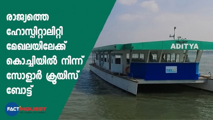 solar cruise boat