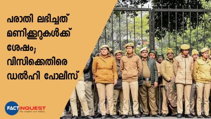 delhi police against vc of jnu