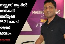 byju's app