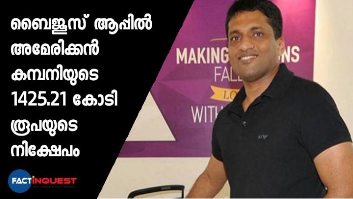 byju's app