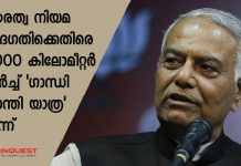 Yashwant Sinha