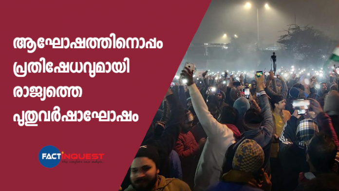 new year celebration all over india