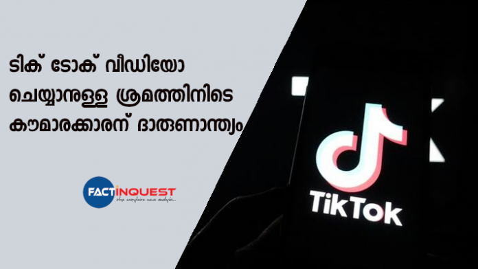 tik tok video