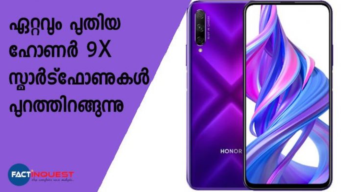 Honor 9X