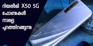 realme X5 5G