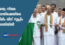 പൗരത്വ നിയമ ഭേദഗതിക്കെതിരെ മുസ്ലിം ലീഗ് സുപ്രീം കോടതിയില് Muslim league
