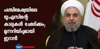 Hassan Rouhani