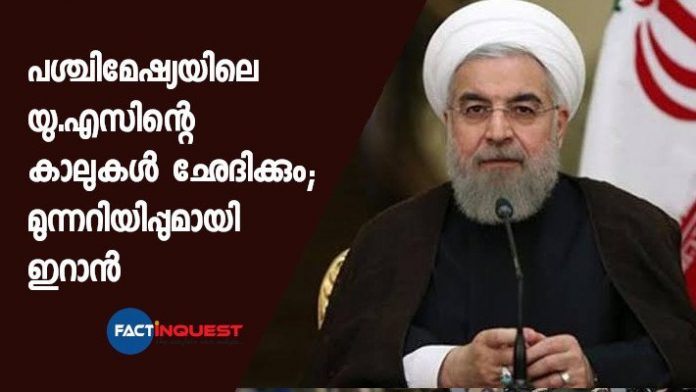 Hassan Rouhani