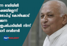 arif mohammad khan