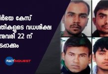 nirbhaya case