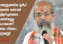 Pratap sarangi
