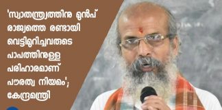 Pratap sarangi
