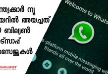 whats app messages