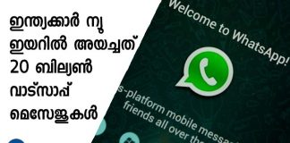 whats app messages