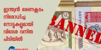 woman held with banned notes