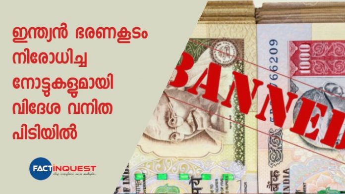 woman held with banned notes