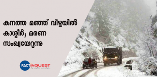 heavy snowfall in Kashmir