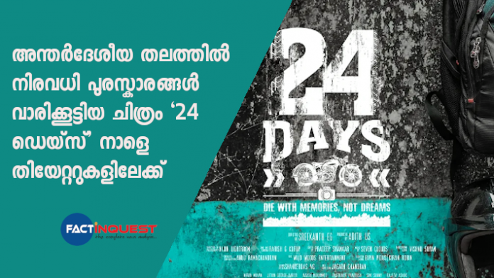 24 days