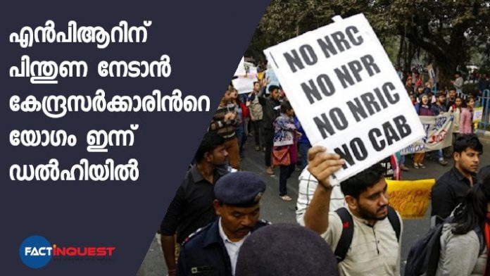 NPR