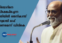 Periyar controversy protest against Rajinikanth
