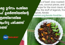 Kerala tourism page