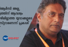 prakash raj