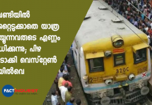 Ticketless train travellers paid over ₹100 crore in fine