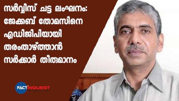 jacob thomas jacob thomas