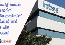 infosys