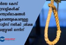 nirbhaya case