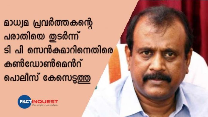 T P Senkumar