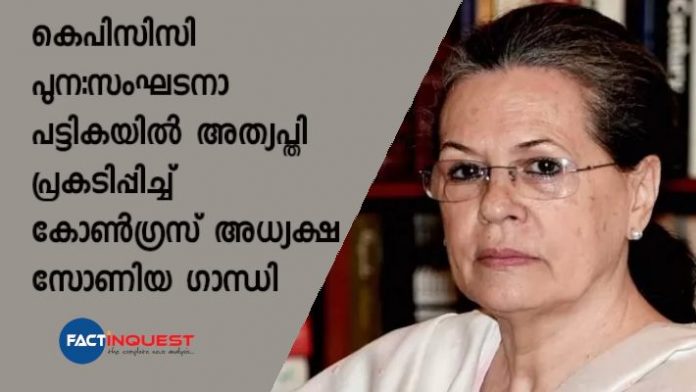 sonia gandhi