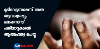 boy hangs self after mother objects to his hairstyle and cuts it short