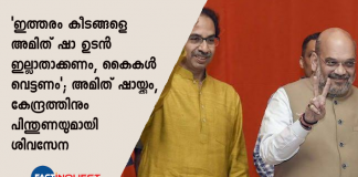 shivasena supports Amit shah on shajeel imam issue