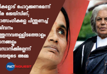 പ്രതികള്ക്ക് മാപ്പ് നല്കണമെന്ന് ഇന്ദിര ജെയ്സിങ്; ബലാത്സംഗികളെ പിന്തുണച്ച് ഉപജീവനം നടത്തുന്നവരുള്ളിടത്തോളം പീഡനങ്ങളും അവസാനിക്കില്ലെന്ന് നിര്ഭയയുടെ അമ്മ nirbhaya case