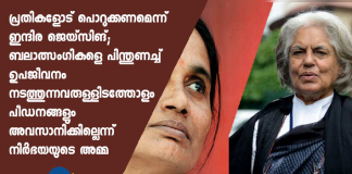 nirbhaya case