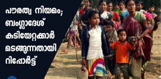 after the caa Bangladeshi migrants return to the home country