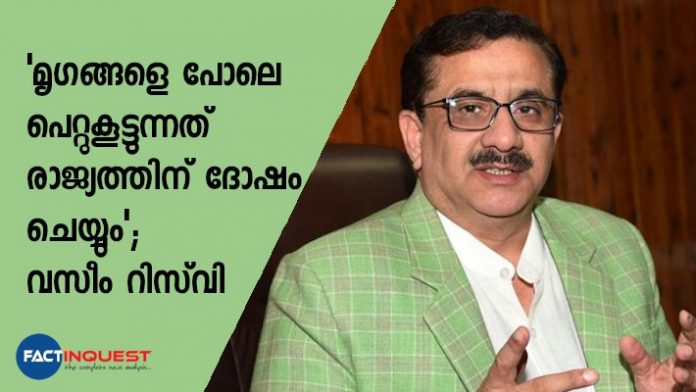 Wasim Rizvi Wasim Rizvi